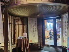 -成都钓鱼台精品酒店-品聚·成都餐厅
