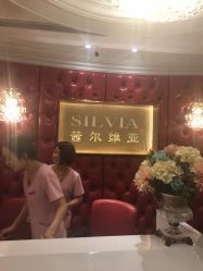 -茜尔维亚修身连锁(杨浦五角场店)