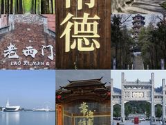 -屈原公园