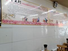 用餐区-牛马行牛肉饸饹铺(青岛街店)