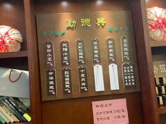 -勤德兴(湖滨路店)