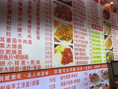 -孟记大碗面•家常菜(鼓楼和会街店)