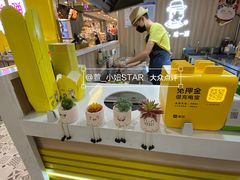 -冷面王(国购广场店)
