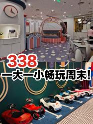 -MELAND CLUB亲子乐园·派对·餐厅(北京芳圆里ID MALL店)