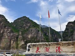 -十渡东湖港风景区