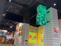 -西关明记肠粉·亚洲地标美食(北京路店)