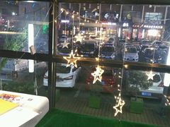 -鱼酷活鱼烤鱼(中联广场店)