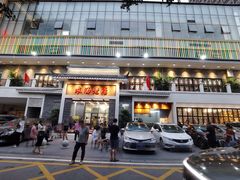 -农汤老店(顺联公园里店)