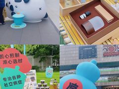 -凯德广场(金牛店)