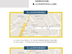 -席娜卡琳火车铁道夜市