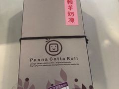 奶凍卷-奕顺轩食品(神农路店)