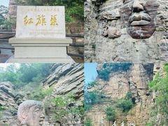 -红旗渠风景区