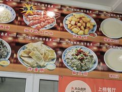 -门框胡同百年卤煮(新街口店)