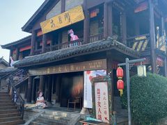 -天龙八部武侠城
