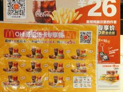 -麦当劳(北方新天地店)