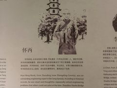 -赵州桥景区