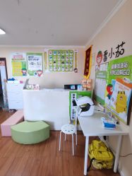 点击看大图 -番小茄小儿推拿(望京店)