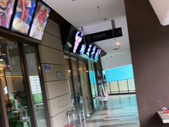 -霸王牛肉(龙湖U城店)