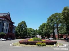 -四川大学(望江校区)