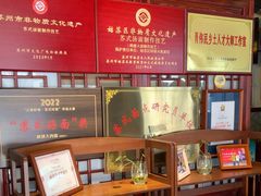 -同得兴 Since·1995 传统苏式面馆(嘉馀坊店)