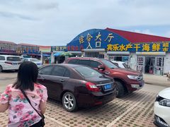 -南戴河海滨市场