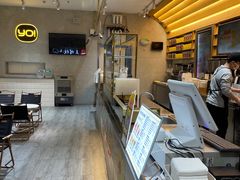 -YO!TEA有茶(科兴科学园店)