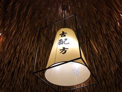 -爷爷的土钵菜(街道口店)