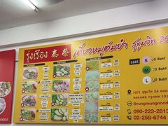 -榮泰米粉湯(Left Shop)