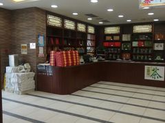 -正兴德(和平路店)