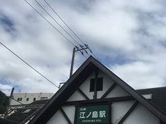 -灌篮高手动画打卡地