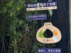 -勤德兴(湖滨路店)