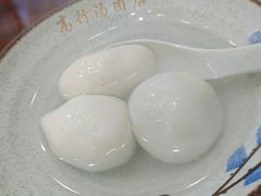 -高行汤团店(金高路店)