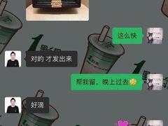 -Chanel(德基广场店)