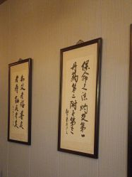 -升艾堂亚健康调理中心