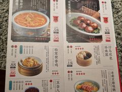 菜单4-南京大牌档(龙湖长楹天街店)