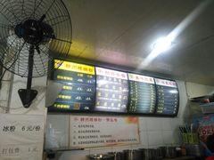 -龍城柳州螺蛳粉(群星路店)