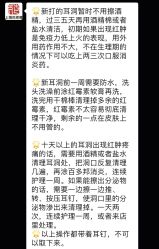 -花师傅
