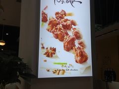 -老韩煸鸡·中国炸鸡(摩尔城店)