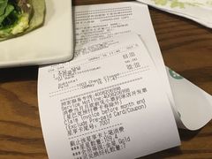 账单-星巴克(北京中化大厦店)