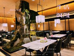 -阿露佳·舌尖上的安吉菜