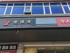 -京体华人天下羽毛球馆