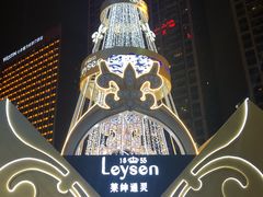 -汉拿山(包河万达店)