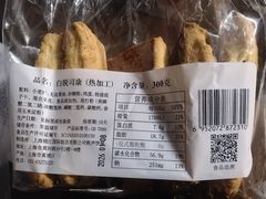 -国际饭店·帆声西饼屋(黄河路店)