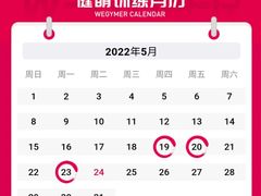 -WEGYMER健萌健身(雅颂居馆)