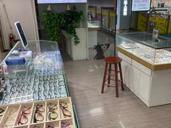 -三叶眼镜城(八佰伴店)