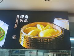 -上座·餐厅(阳光100店)