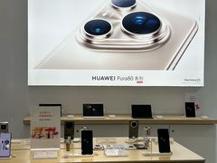 -华为授权服务中心(徐汇漕溪北路)