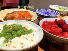 -李百蟹·江南蟹黄面·河景餐厅(夫子庙总店)