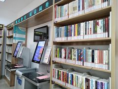 -上海市静安区图书馆(新闸路馆)