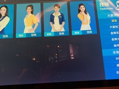 -美姿水荟美食水疗